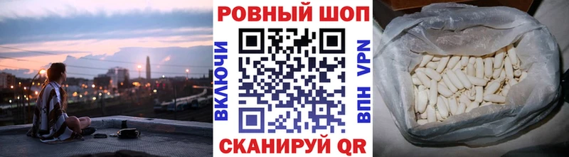 Купить КОКАИН  Альфа ПВП  ГАШИШ  МАРИХУАНА  Меф мяу мяу  Нижнеудинск