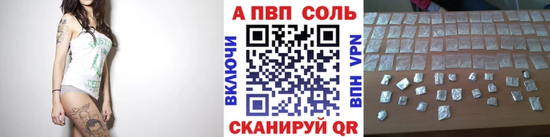 Альфа ПВП крисы CK  Купить где  Нижнеудинск 