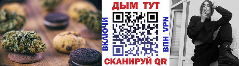 Купить где Нижнеудинск Cannafood конопля