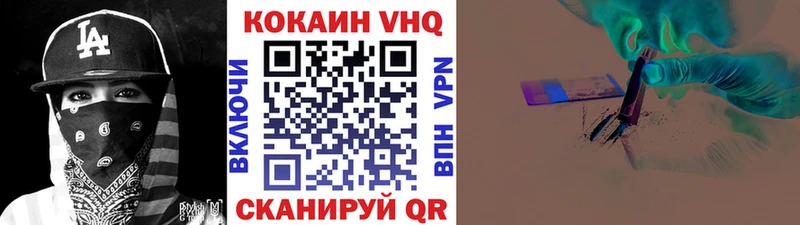 COCAIN 97% Нижнеудинск