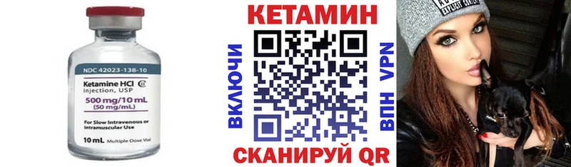 Купить где  Нижнеудинск  Кетамин ketamine 
