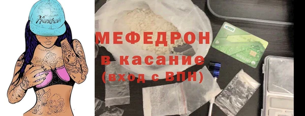 наркотики Медногорск