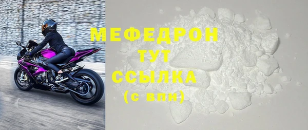 скорость mdpv Мегион