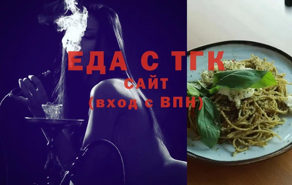 прущие крисы Медвежьегорск