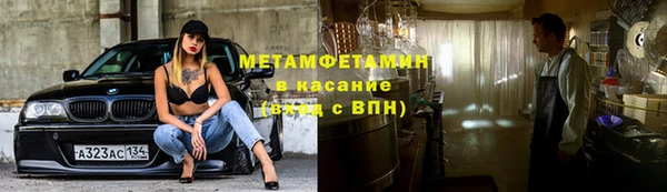 наркотики Медногорск