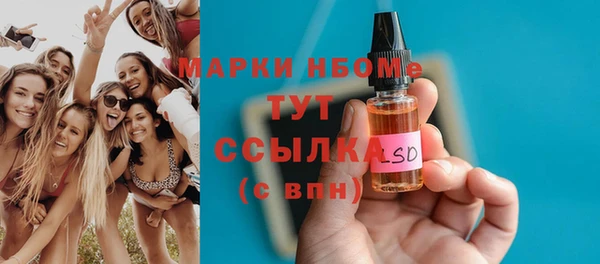 прущие крисы Медвежьегорск