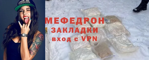 скорость mdpv Мегион
