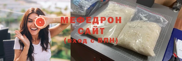 наркотики Медногорск