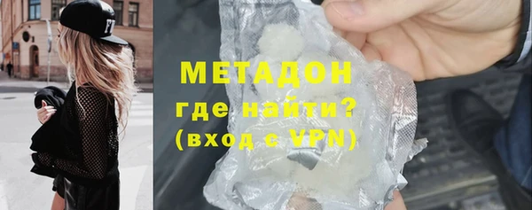 наркотики Медногорск