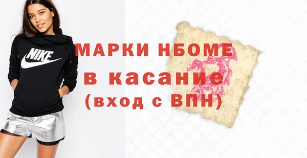 скорость mdpv Мегион