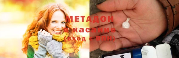 наркотики Медногорск