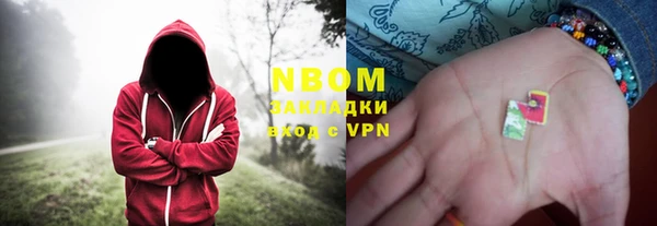 наркотики Медногорск