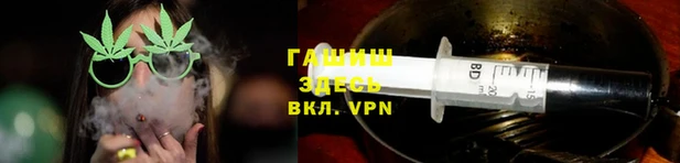 наркотики Медногорск