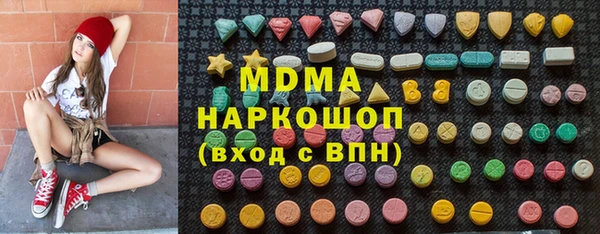 наркотики Медногорск