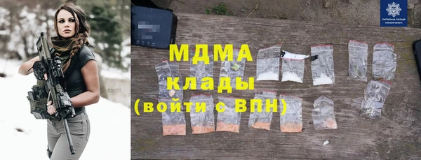 прущие крисы Медвежьегорск
