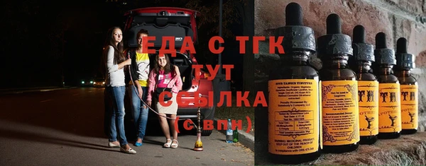 прущие крисы Медвежьегорск