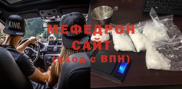 прущие крисы Медвежьегорск