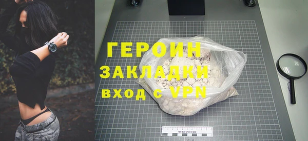 наркотики Медногорск
