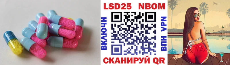 LSD-25 экстази ecstasy Купить закладки Нижнеудинск