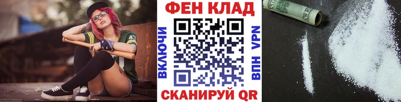 Метамфетамин Декстрометамфетамин 99.9%  Купить  Нижнеудинск 