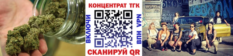 ТГК концентрат  Купить  Нижнеудинск 